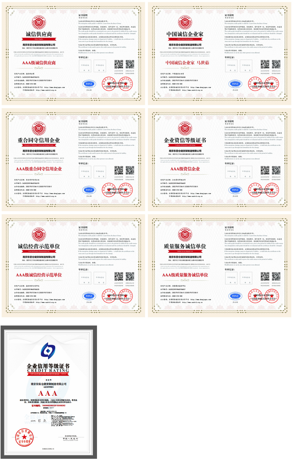 必发7790(中国区)电子集团-线上平台登录入口