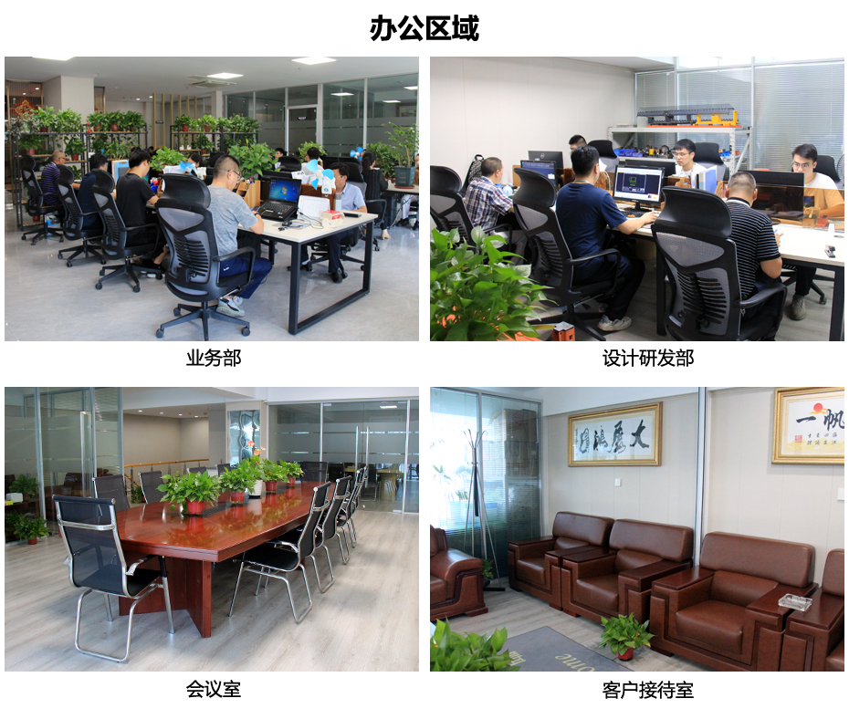 必发7790(中国区)电子集团-线上平台登录入口